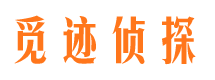 江宁市婚姻出轨调查